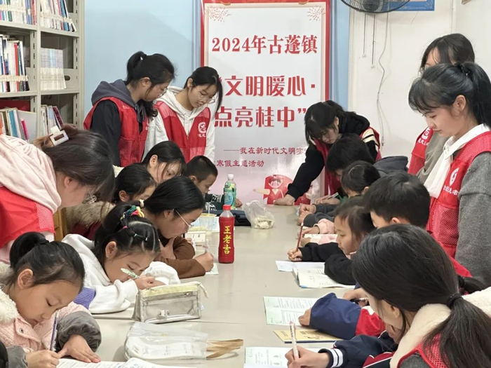 古蓬镇组织开展“文明暖心·点亮桂中”——我在新时代文明实践所过寒假主题活动（资料图）