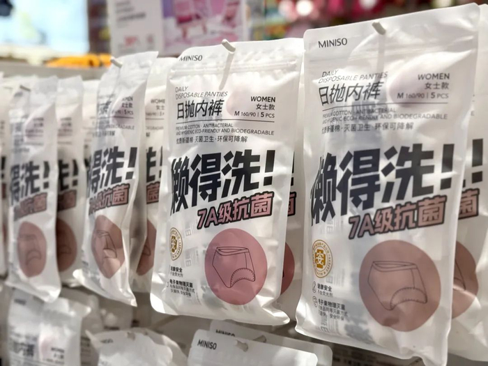 由芬乐制衣生产的一次性内裤 （左宇 摄）