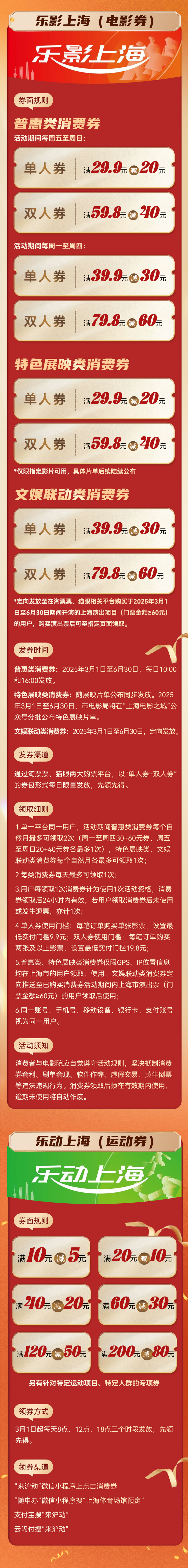 本文综合自：上观新闻、上海发布、上海商务