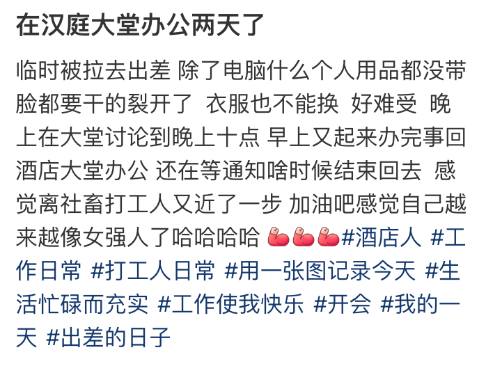 图源：小红书@小孟小孟从不做梦