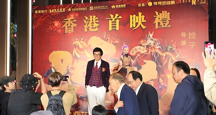 黄百鸣在首映礼上