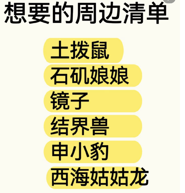 图/小红书用户@肖肖乐