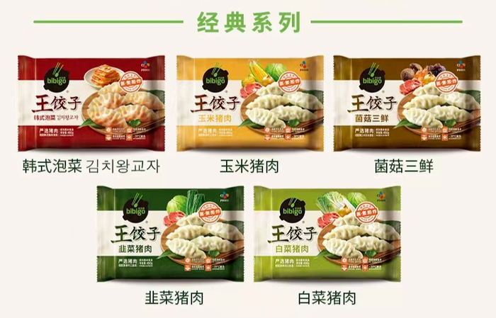 在中国销售的必品阁王饺子