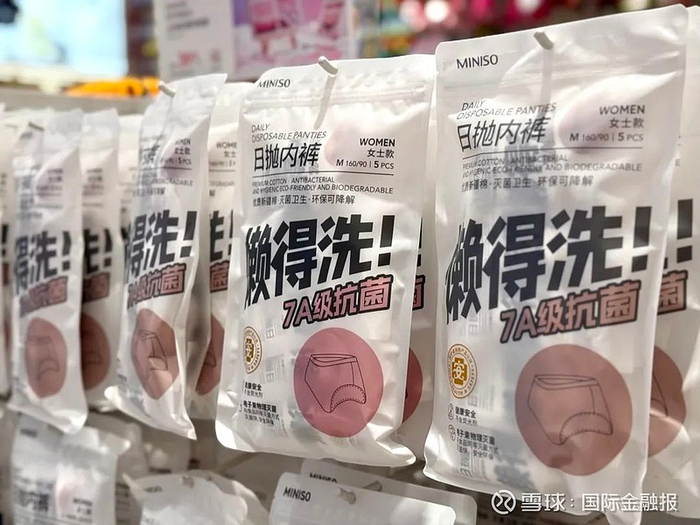 由芬乐制衣生产的一次性内裤 （左宇 摄）