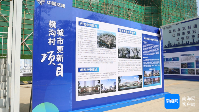 2月17日，海口市琼山区博雅片区城市更新项目。记者 林鸿羽 摄