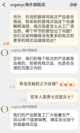 （图源：某社交平台）