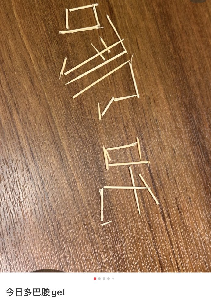 图/小红书用户@考拉