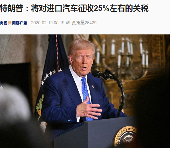 图片来源：央视新闻