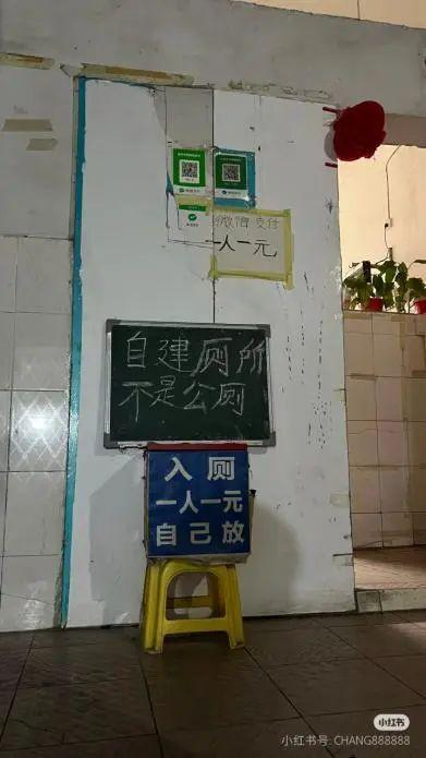 玉林十字街自建收费厕所照片。图/社交平台截图