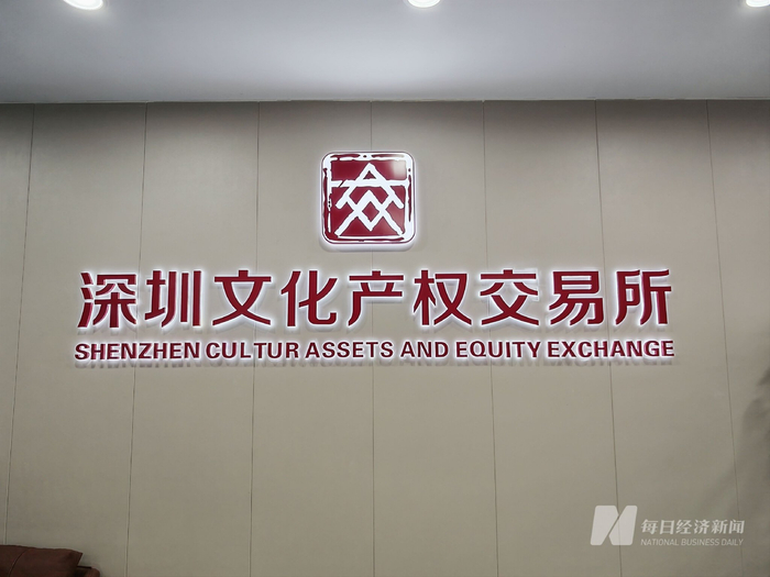 图片来源：每经记者 孔泽思 摄