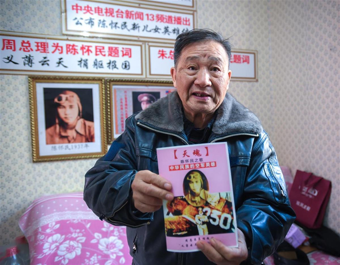 陈德为叔叔写的歌