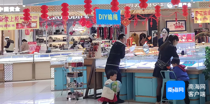 海口一超市黄金专柜前，消费者咨询黄金产品。汪慧 摄