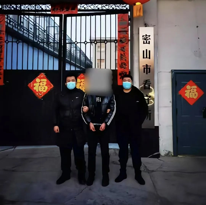 鸡西经侦民警抓获犯罪嫌疑人
