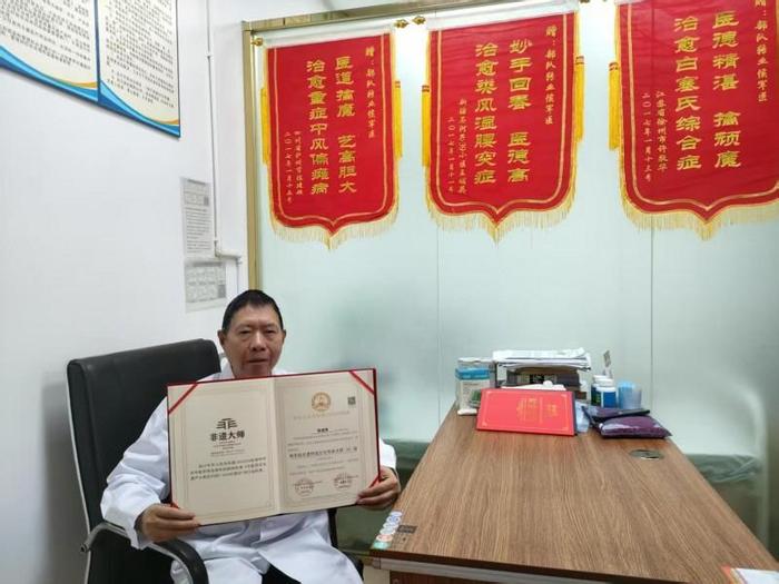 侯俊强荣获“非遗传承大师”称号