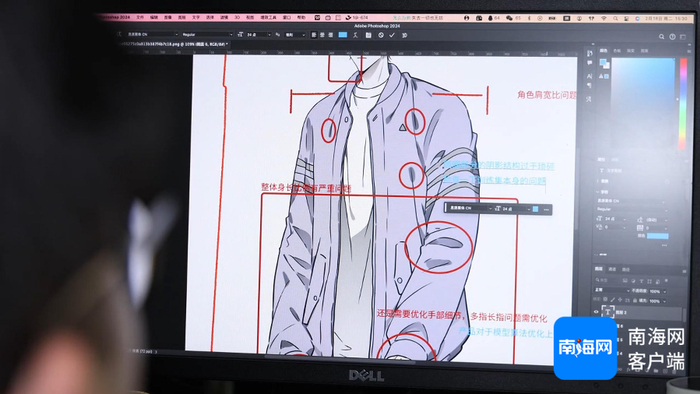 燕宇轩在做原画修改调整。记者 林鸿羽 摄