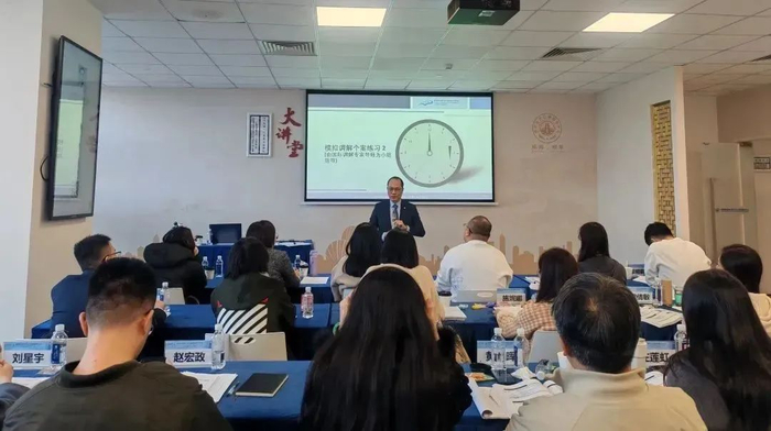 横琴第四期认可专业商事调解员培训班现场。受访单位供图