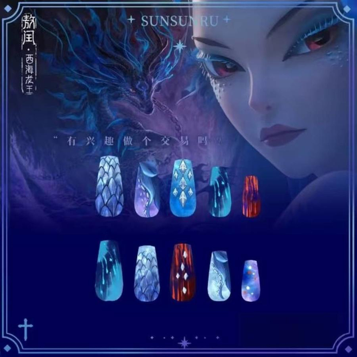 （相关穿戴甲）