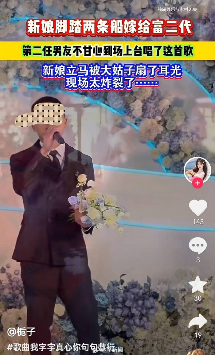 发布刘德华虚假内容的账号，也发布普通人的虚假内容（账号截图）