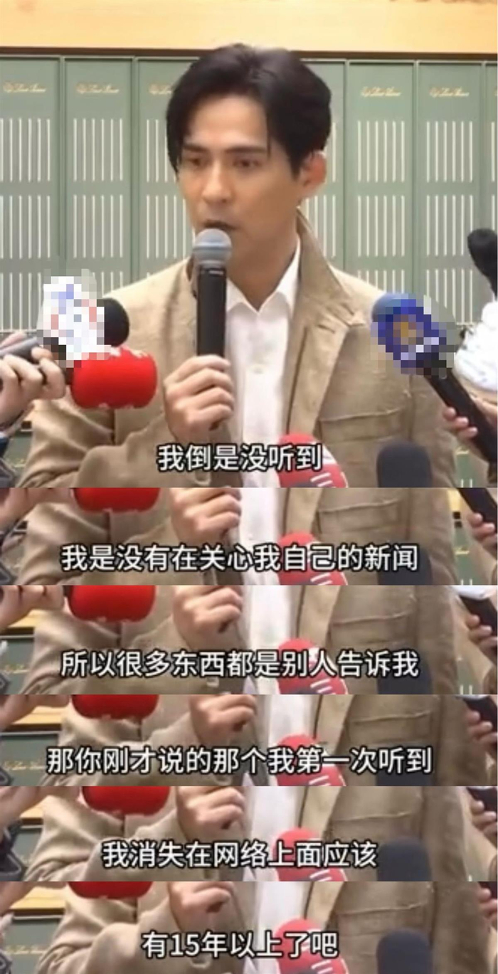 周渝民回应被假冒名义发悼念消息一事