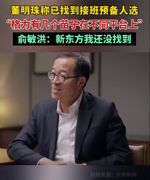 图片来源：视频截图