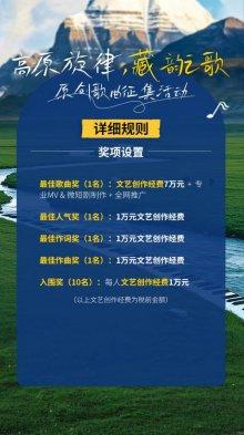 (图为详细奖项设置)