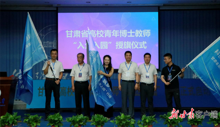 甘肃省高校科技成果校企对接暨青年博士教师“入企入园”行动启动仪式。（资料图）