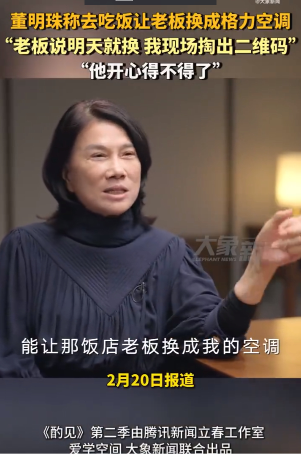 图片来源：视频截图