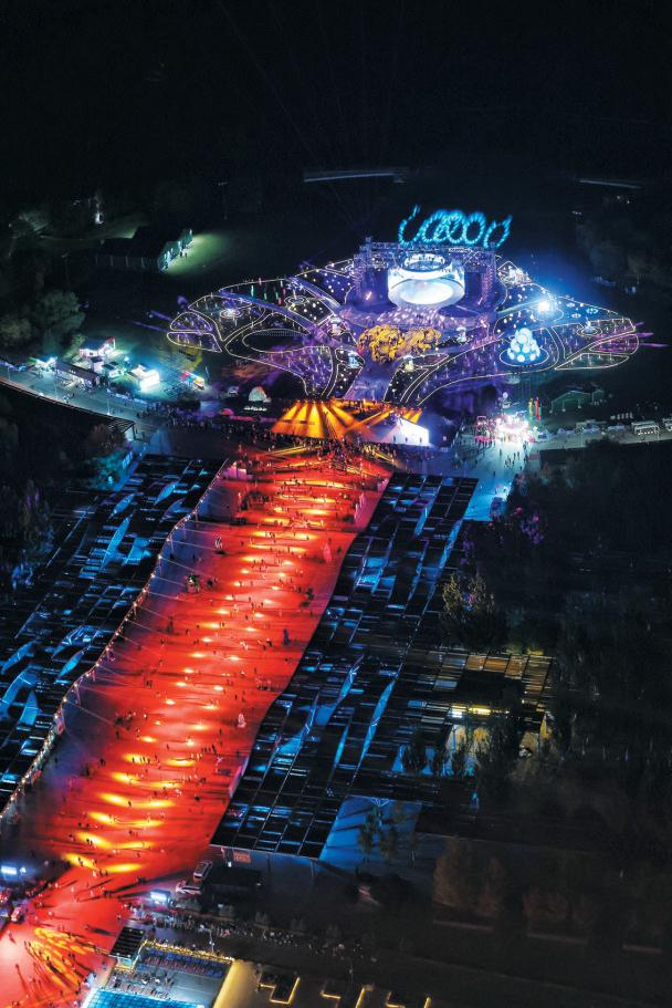 2024年10月18日晚，2024北京朝阳国际灯光节在奥林匹克森林公园露天剧场拉开帷幕。 新京报记者 王飞 摄