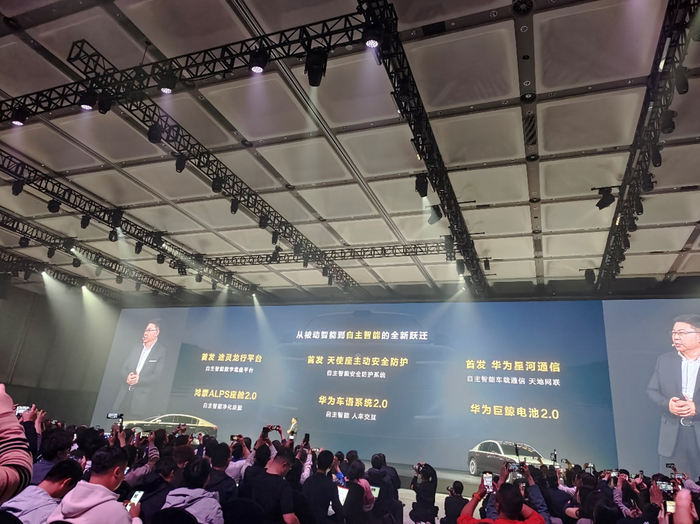     发布会现场 本报记者 张兴旺/摄   