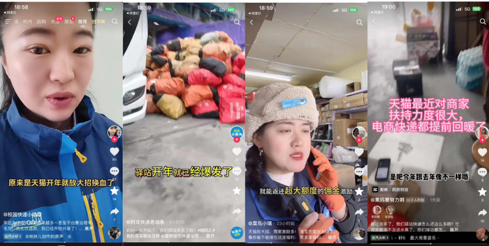 商家分享对天猫惠商措施的体验