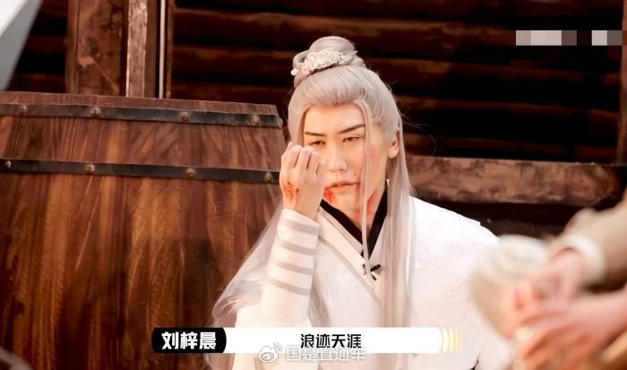   刘梓晨饰演“相柳”。节目截图