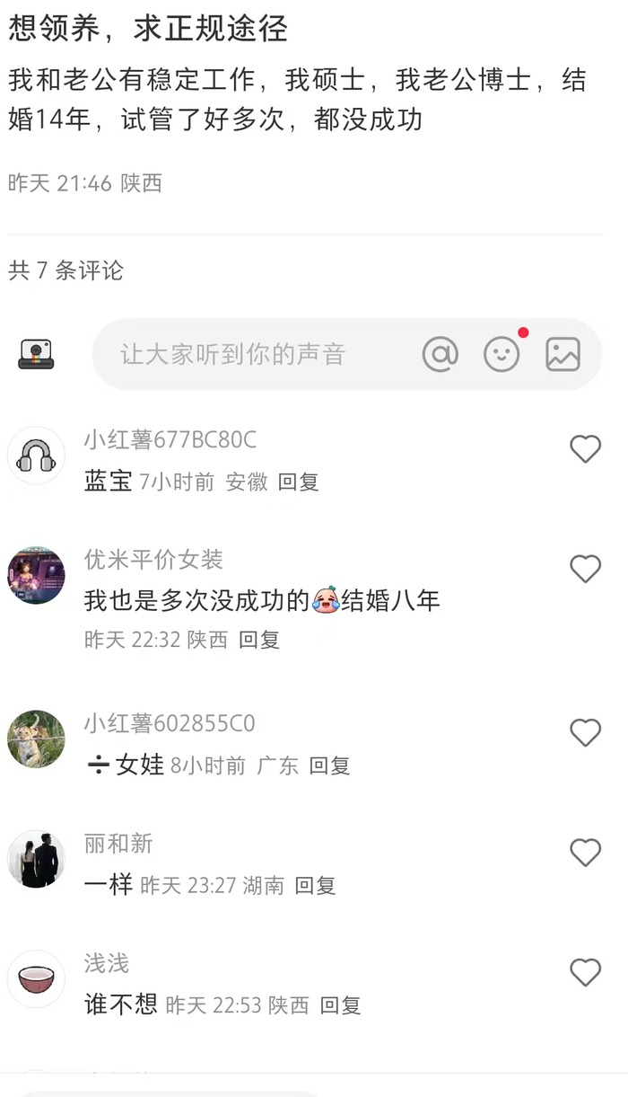 社交平台截图。