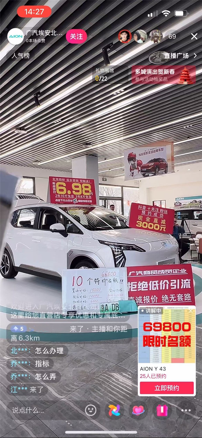 “解决北京指标”方案受到关注。