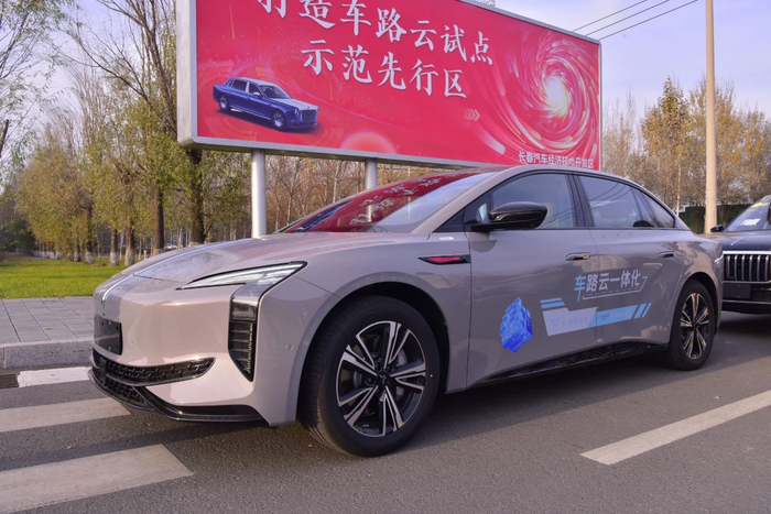 吉林移动助力长春打造国家首批智能网联汽车“车路云一体化”应用试点城市