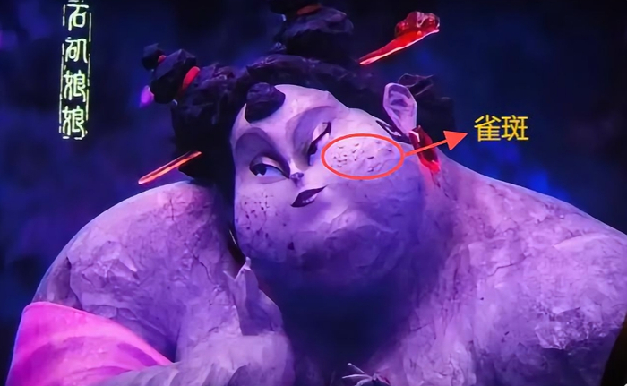 △石矶娘娘脸上的“雀斑”