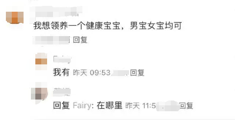 社交平台截图。