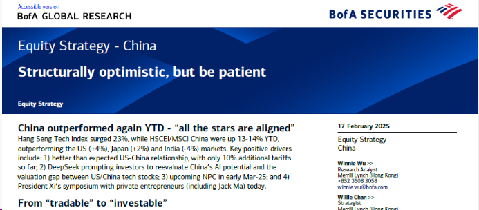 图片来源：美银