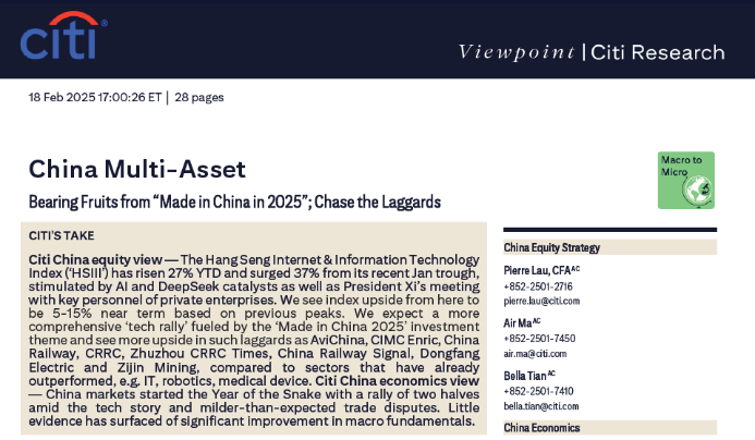 图片来源：花旗