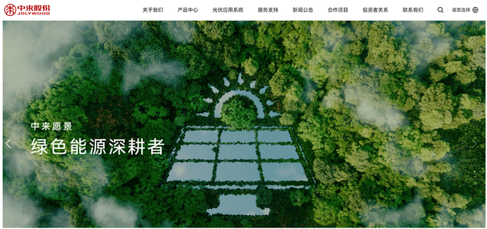 图片来源：中来股份