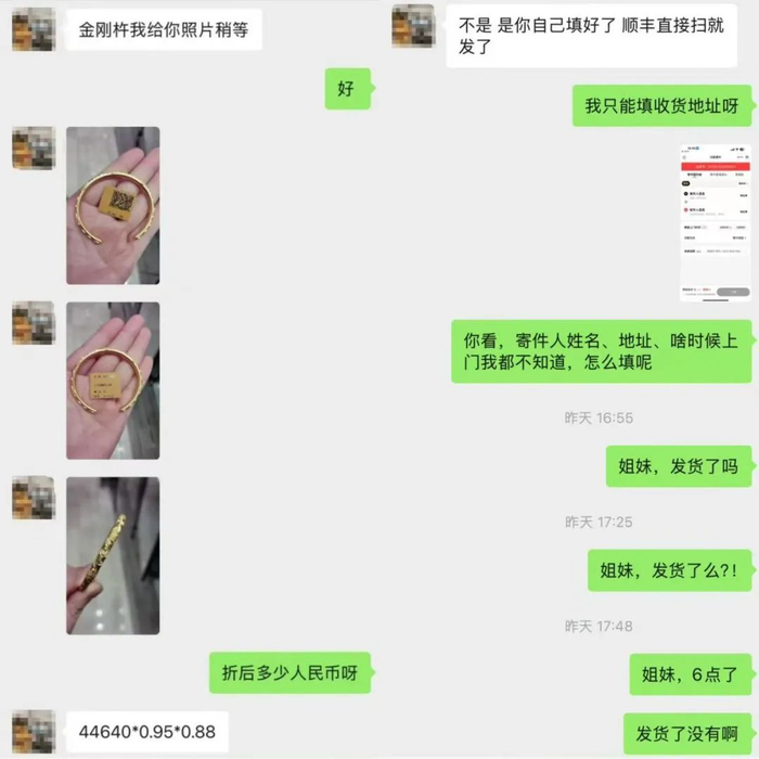 图/受访者提供