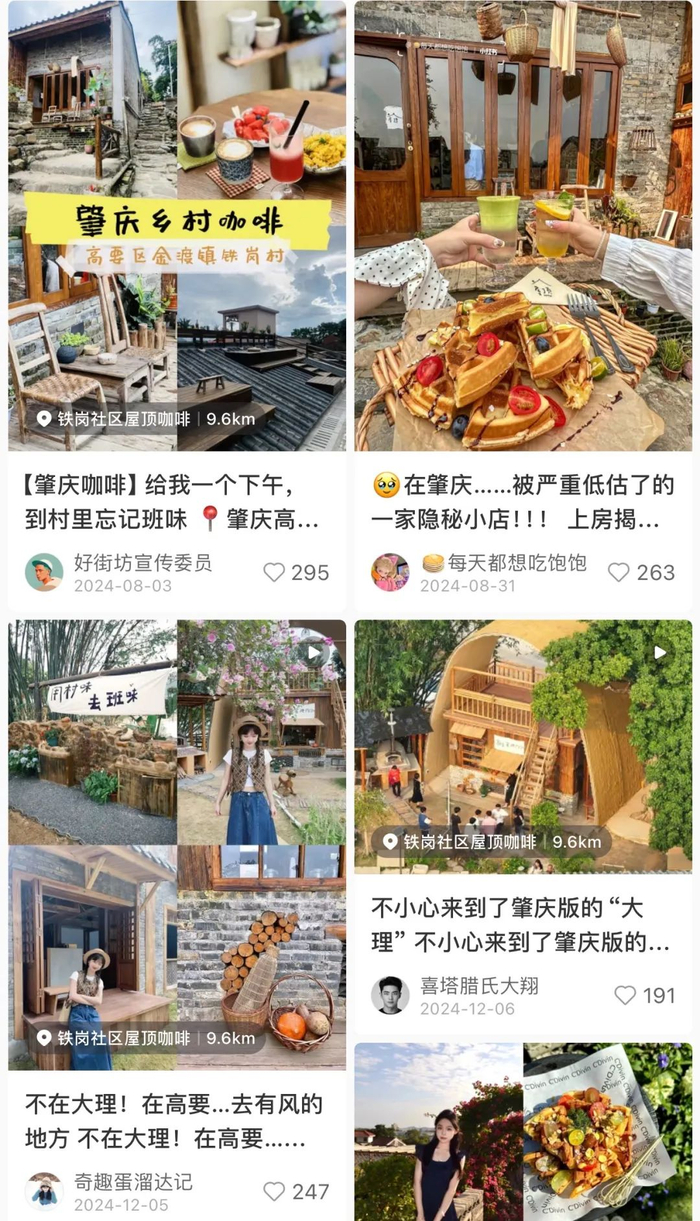 △ 截图自小红书