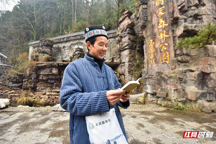 张家界国家森林公园黄石寨景区讲解员李迪建。