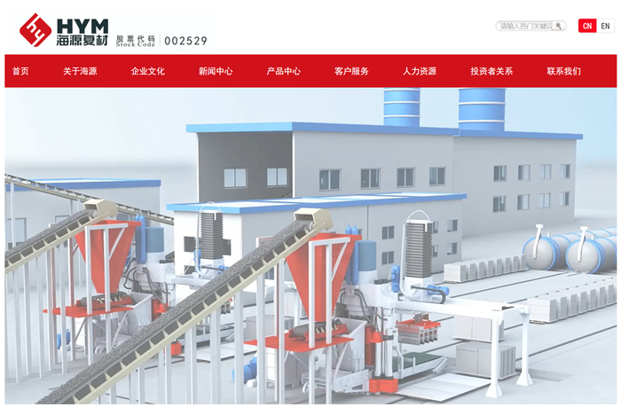 图片来源：海源复材