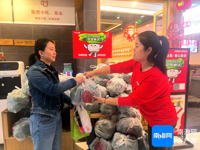 十八碗门店向顾客和群众免费送出助农辣椒。记者 路静 摄