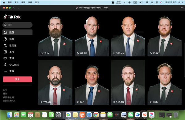 Protector 的保镖阵容｜图片来源：TikTok