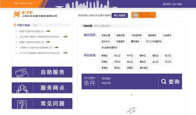 图文：区交通委