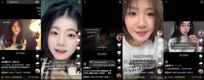 抖音唱歌拍摄=抖音唱歌拍视频教程