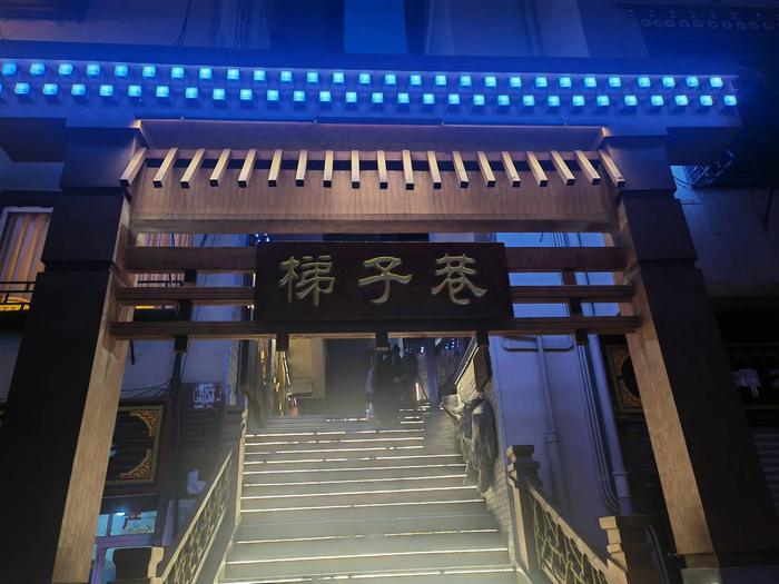 雅江县“梯子巷”。（雅江县委宣传部 供图）
