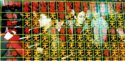 2006年春运，回家的车票依旧是一票难求