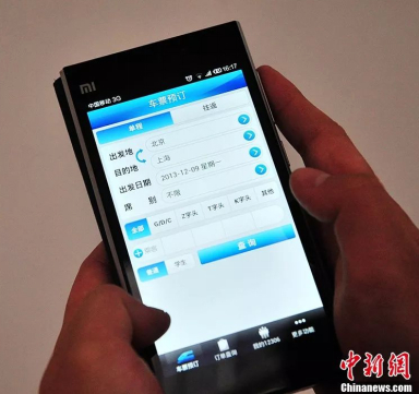 2013年底推出的“铁路12306”手机APP，让人们的购票方式再次改变